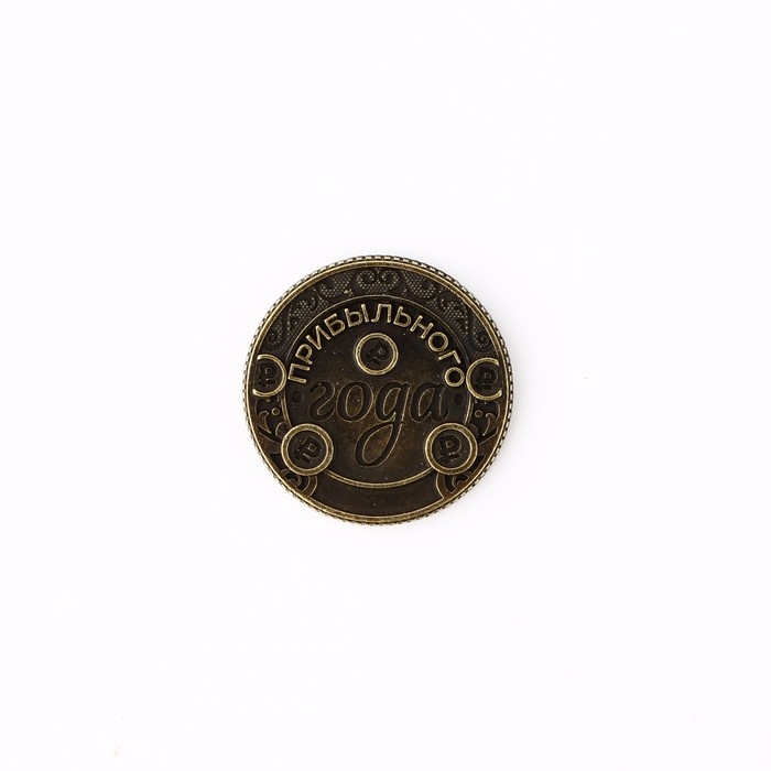 Монета новогодняя амулет &laquo;Новый год: Везёт по-крупному&raquo;, диам 2.5 см