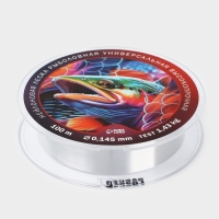 Леска монофильная &laquo;Хорошего улова&raquo;, 100 м, d=0,145 мм, разрывной вес - 1.43 кг, прозрачная