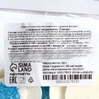 Новый год! Посыпка медальоны сахарная с картинкой микс: «Ёлочки», для декора капкейков, торта, напитков, 20 гр Новый год! Посыпка медальоны сахарная с картинкой микс: «Ёлочки», для декора капкейков, торта, напитков, 20 гр