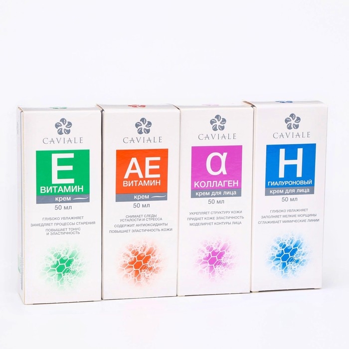 Набор кремов для лица Набор кремов для лица "Caviale", по 50 мл, "Аевитамин", 50 мл, "Гиалуроновый", 50 мл, "Коллаген", 50 мл, "Витамин Е", 50 мл