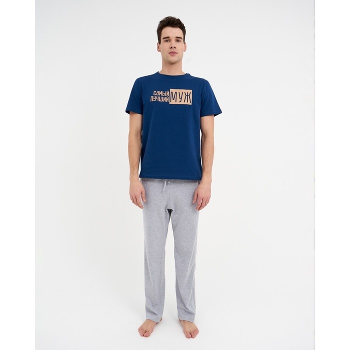 Пижама мужская KAFTAN "Лучший муж" р.48