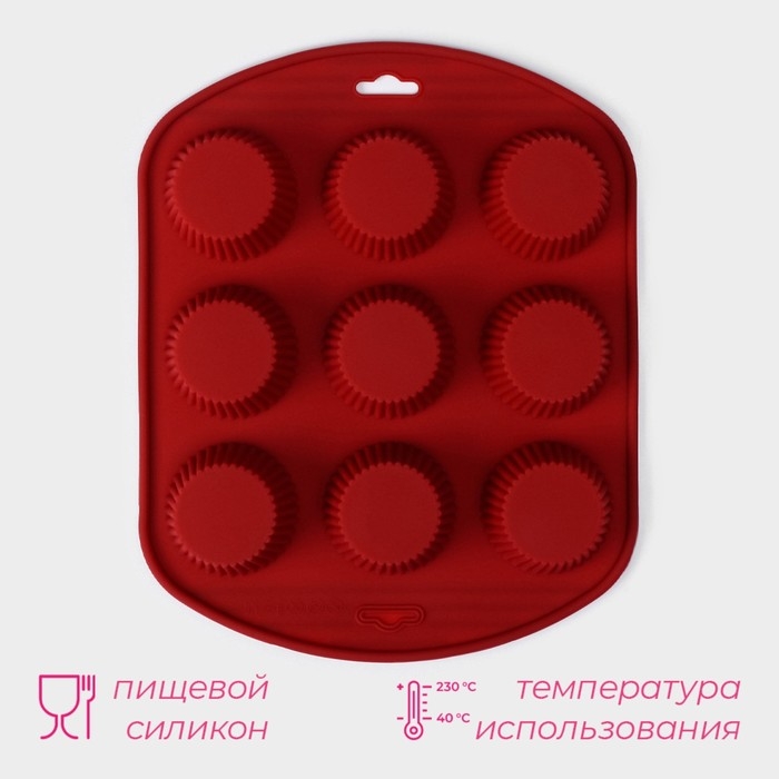 Форма для выпечки Доляна &laquo;Сладости.Круг реб&raquo;, силикон, 26,5&times;21,5&times;3 см, 9 ячеек (5,5&times;3 см), цвет коричневый