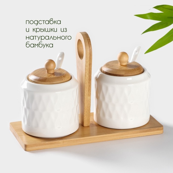 Набор банок фарфоровых для сыпучих продуктов с ложками на бамбуковой подставке BellaTenero «Герда», 2 предмета: 300 мл, цвет белый Набор банок фарфоровых для сыпучих продуктов с ложками на бамбуковой подставке BellaTenero «Герда», 2 предмета: 300 мл, цвет белый