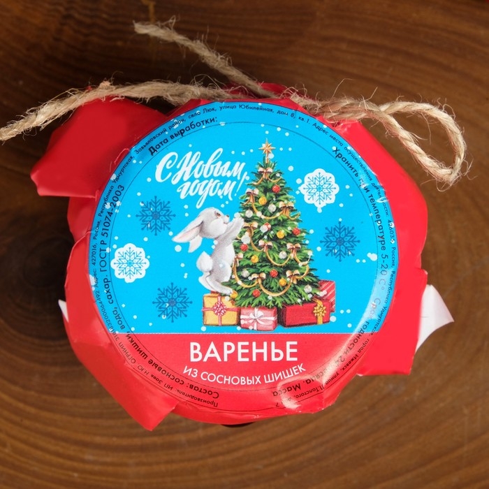 Варенье Варенье "Заяц с Ёлкой" из сосновой шишки, 100 мл