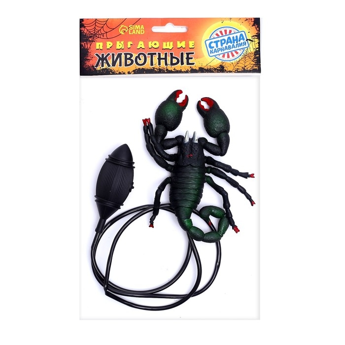 Прикол &laquo;Прыгающий скорпион&raquo;