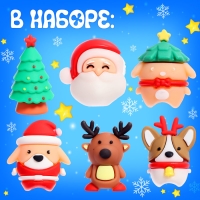 Детский игровой автомат &laquo;Крути-верти&raquo;, новогодний, с набором игрушек-сюрпризов в яйце