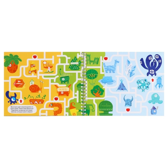 Сундучок игр и развлечений для мальчика 6 в 1, подарок для малышей