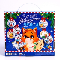 Ёлочные шары под раскраску на новый год &laquo;Новогодние чудеса&raquo;, 6 шт, краски, новогодний набор для творчества