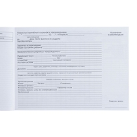 Медицинская карта ребенка Форма №112/у, 80 листов, Коты аристократы Медицинская карта ребенка Форма №112/у, 80 листов, Коты аристократы