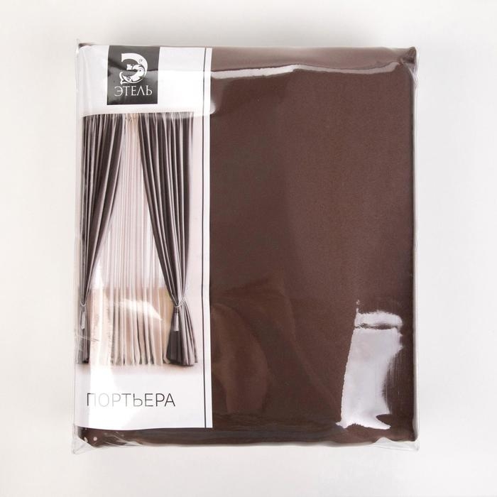 Штора портьерная &laquo;Этель&raquo; 145&times;265 см, двусторонний блэкаут, цвет Шоколад, пл. 240 г/м&sup2;, 100% п/э