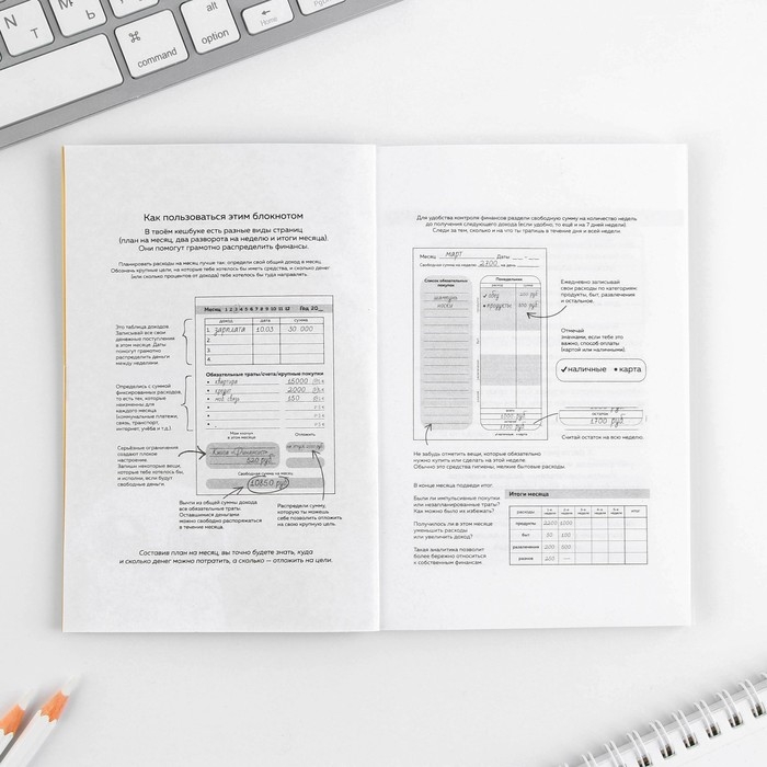 Умный блокнот CashBook А6, 68 листов «Денежный кот» Умный блокнот CashBook А6, 68 листов «Денежный кот»