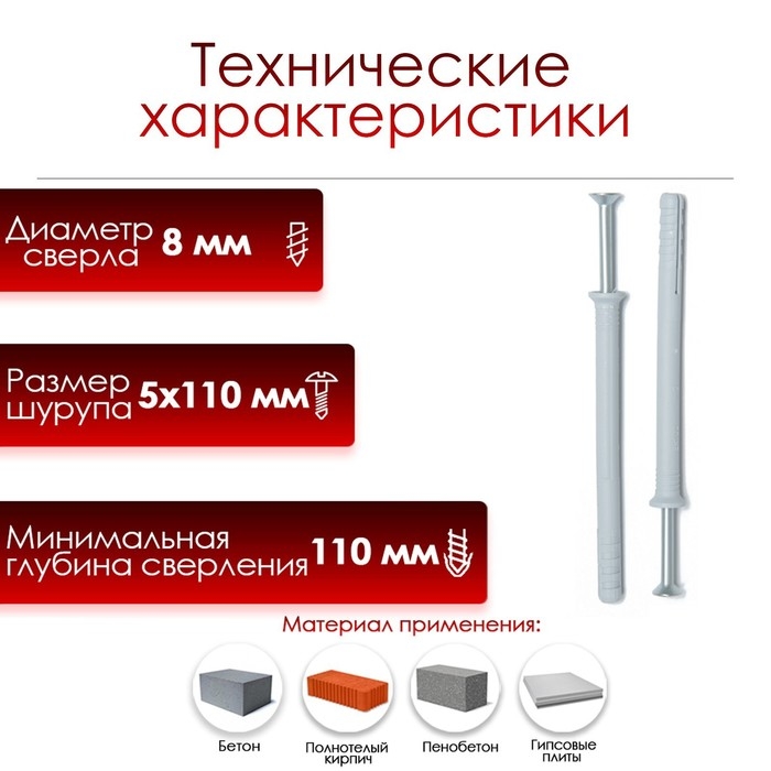 Дюбель-гвоздь "ТУНДРА", распорный, нейлоновый, потайная манжета, 8х100 мм, 50 шт