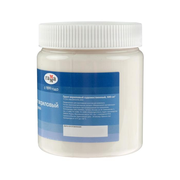 Грунт художественный акриловый, белый, 500 мл, Грунт художественный акриловый, белый, 500 мл, "Гамма"