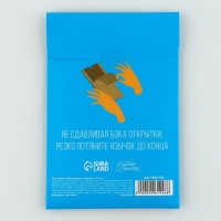 Бум-открытка &laquo;С Днём рождения&raquo;, зверушки, 12 х 18.5 см