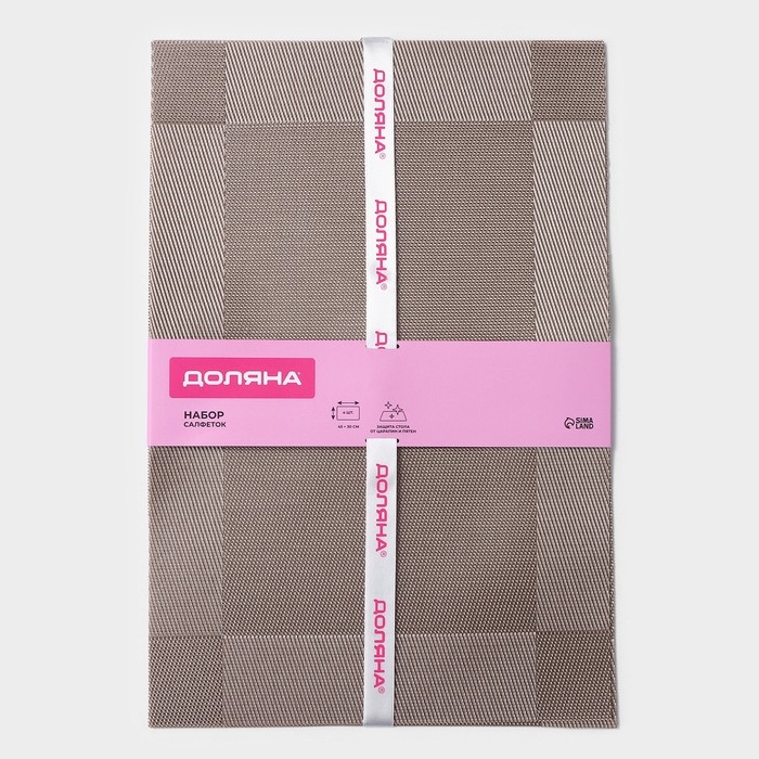 Салфетки сервировочные на стол Доляна «Шахматы», 45×30 см, 4 шт, цвет светло-коричневый Салфетки сервировочные на стол Доляна «Шахматы», 45×30 см, 4 шт, цвет светло-коричневый