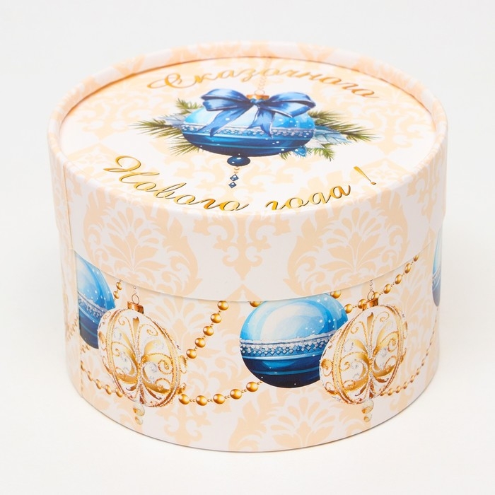 Набор подарочных новогодних коробок 3 в 1 "Чудес в Новом году", 16 х 10, 14 х 9, 13 х 8,5 см. Новый год