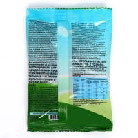 Актив мультивитамин &laquo;Ми-Ми-Мишки&raquo; со вкусом яблока и клубники, полноценное развитие и правильный рост детского организма, 20 жевательных пастилок по 2 г