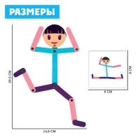 Развивающий набор &laquo;Играем-повторяем&raquo;