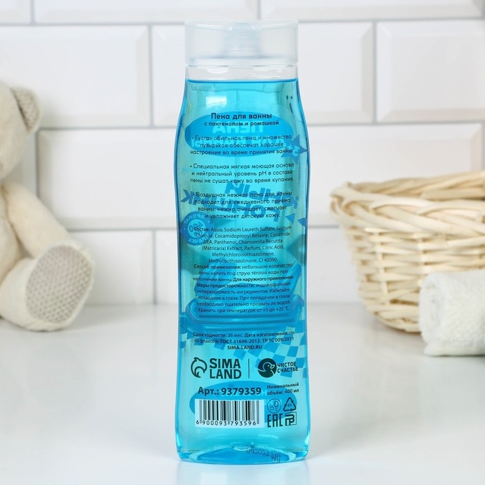 Пена для ванны детская &laquo;Гонщик&raquo;, 400 мл, аромат бабл-гама, ЧИСТОЕ СЧАСТЬЕ