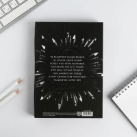 Ежедневник в подарочной коробке &laquo;23 февраля&raquo;, 80 листов