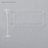 Набор соединителей пластиковых для пистолета-маркиратора, 5000 шт., длина 3.5 см, для стандартных игл Набор соединителей пластиковых для пистолета-маркиратора, 5000 шт., длина 3.5 см, для стандартных игл