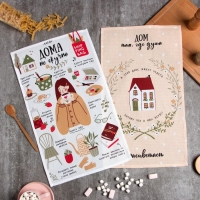 Набор кухонных полотенец Доляна &laquo;Дома не скучно&raquo; 35х60см-2шт, 100% хлопок