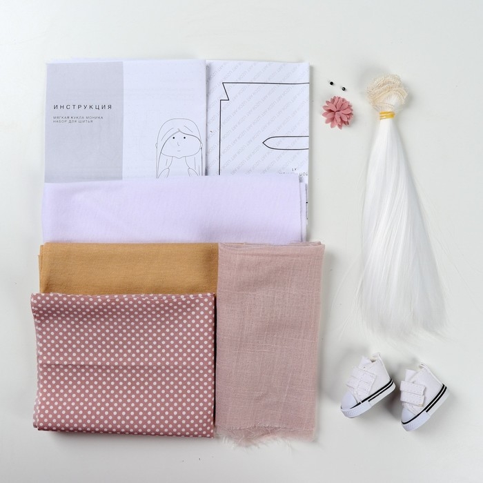 Набор для шитья. Интерьерная кукла своими руками &laquo;Моника&raquo;, 30 см