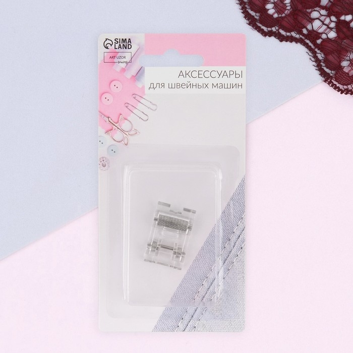 Лапка для швейных машин, роликовая, &laquo;Зигзаг&raquo;, 5 мм, 1,9 &times; 3 см