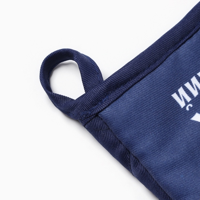 Набор подарочный Доляна "Теплых мгновений": варежка-прихватка, лопатка силикон