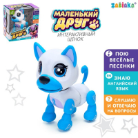 Интерактивный щенок &laquo;Маленький друг: Джек&raquo;, поёт песенки, отвечает на вопросы, цвет голубой
