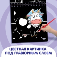 Гравюры «Едет-едет трактор», цветной фон, Синий трактор Гравюры «Едет-едет трактор», цветной фон, Синий трактор