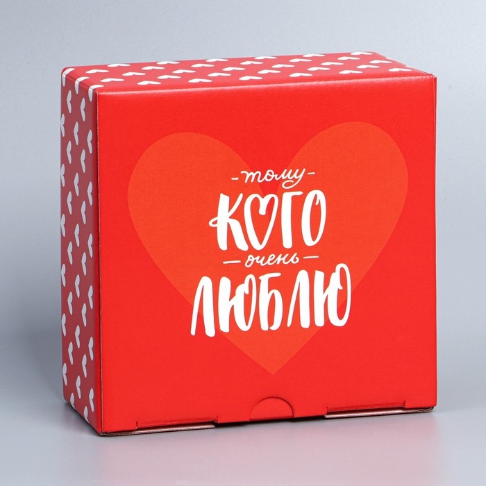 Коробка подарочная сборная, упаковка, &laquo;Люблю&raquo;, 15 х 15 х 7 см