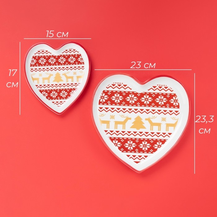 Новогодний набор тарелок керамических Доялна &laquo;Финский лес&raquo;, цвет белый