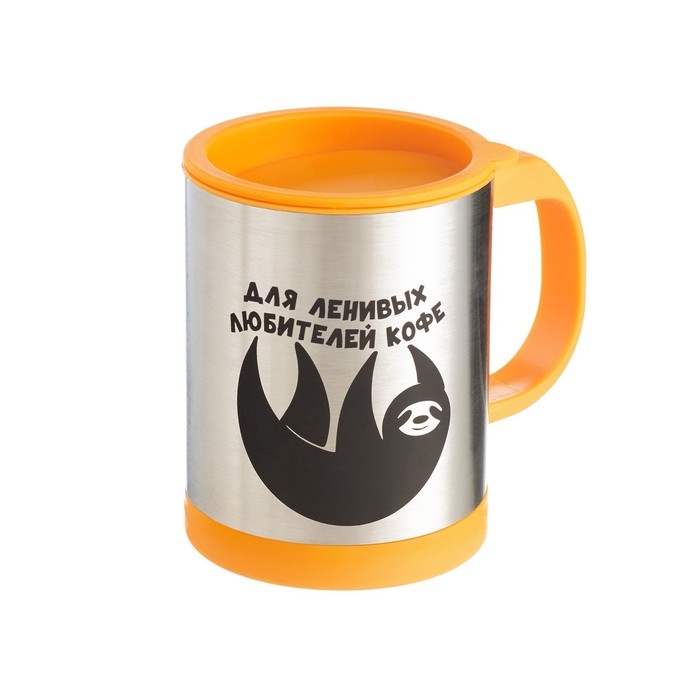 Термокружка, 350 мл, Экземпляр Термокружка, 350 мл, Экземпляр "Для ленивых", саморазмешивающая, 11.5 х 8.9 см