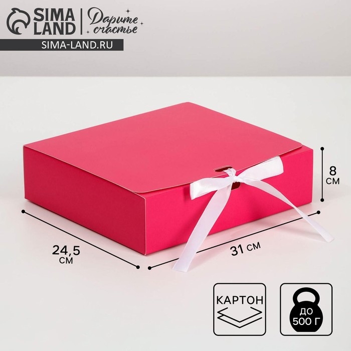 Коробка подарочная складная, упаковка, &laquo;Фуксия&raquo;, 31 х 24.5 х 8 см