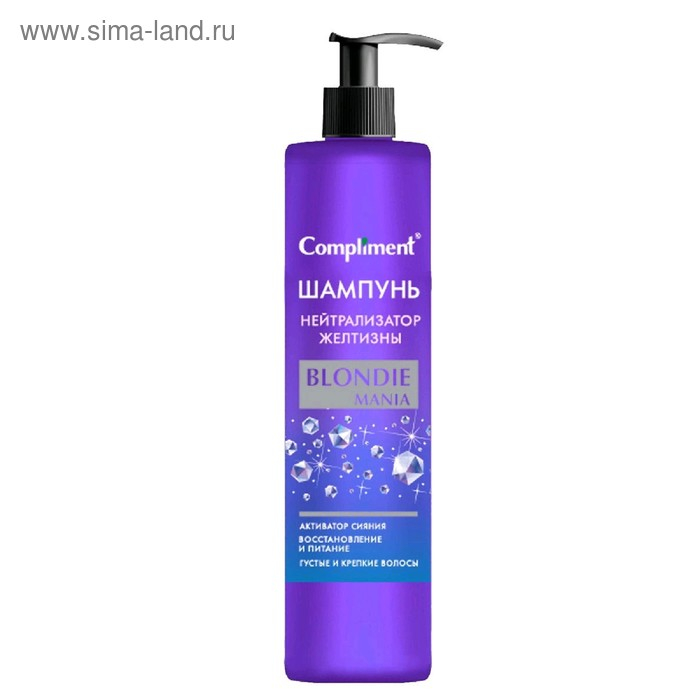 Шампунь Compliment Blondie Mania &laquo;Нейтрализатор желтизны&raquo;, питательная, 330 мл