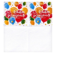Салфетки бумажные &laquo;С днём рождения. Шары&raquo;, однослойные, 24 &times; 24 см, 50 шт.