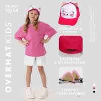 Кепка детская для девочки &laquo;Кошечка-красотка&raquo;, с заколочками, р-р. 52-54, 5-7 лет