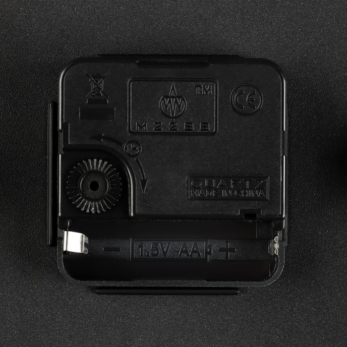 Часы настенные "Эстер", плавный ход, d-20 см, циферблат 17 см