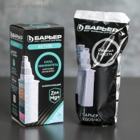 Картридж сменный «Барьер-актив», сила иммунитета, цвет белый Картридж сменный «Барьер-актив», сила иммунитета, цвет белый