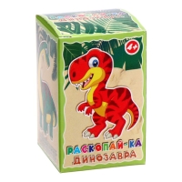 Раскопайка «Динозавр» Раскопайка «Динозавр»