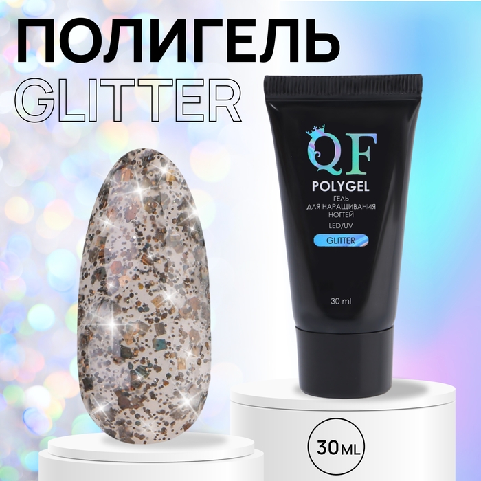 Полигель для наращивания «GLITTER», 3-х фазный, 30 мл, LED/UV Полигель для наращивания «GLITTER», 3-х фазный, 30 мл, LED/UV