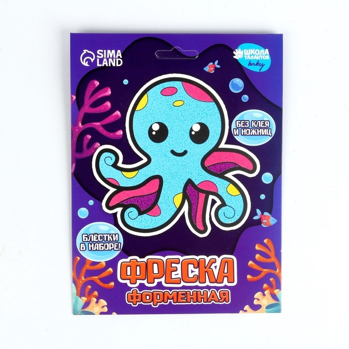 Набор для творчества. Фреска фигурная &laquo;Осьминог&raquo;