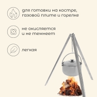 Котелок походный Maclay, 24 см, с крышкой, нержавеющая сталь Котелок походный Maclay, 24 см, с крышкой, нержавеющая сталь