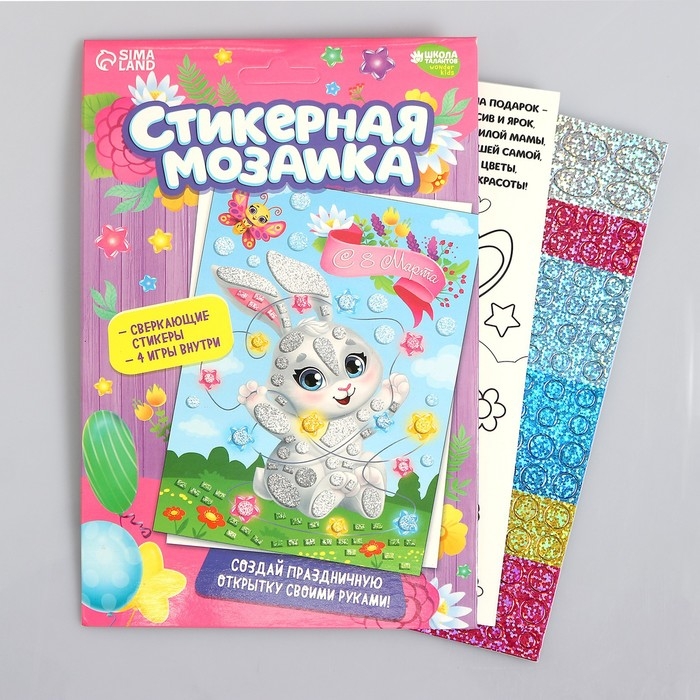 Аппликация стикерами на 8 марта форменная &laquo;Зайка&raquo;, набор для творчества