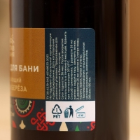 Настой косметический ароматизирующий Липа и береза 100мл Настой косметический ароматизирующий Липа и береза 100мл