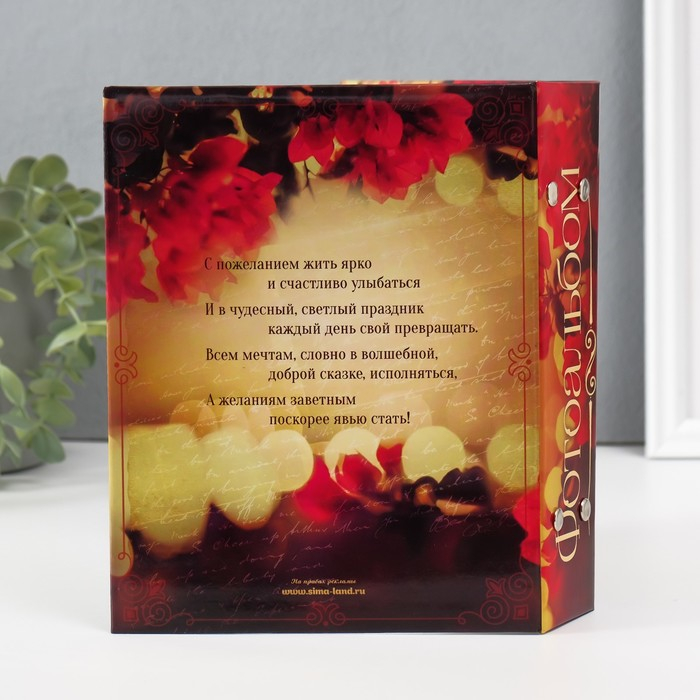 Фотоальбом 100 фото 13х18 см с окном "Нежный букет" 15,5х19,5 см