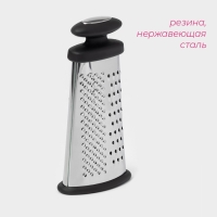 Тёрка овальная Доляна &laquo;Профи&raquo;, 15,5&times;8&times;4 см, прорезиненная, цвет ручки тёмно-серый