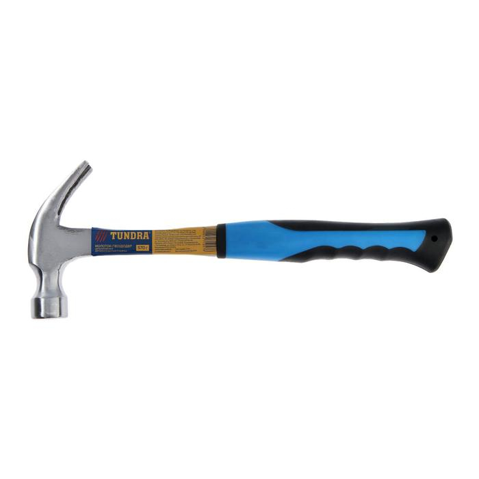 Молоток-гвоздодер ТУНДРА, цельнокованый, 2К рукоятка, 570 г Молоток-гвоздодер ТУНДРА, цельнокованый, 2К рукоятка, 570 г