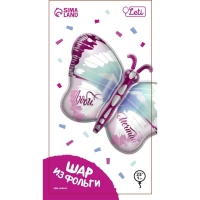 Воздушный шар фольгированный 24" «Бабочка», с подложкой Воздушный шар фольгированный 24" «Бабочка», с подложкой